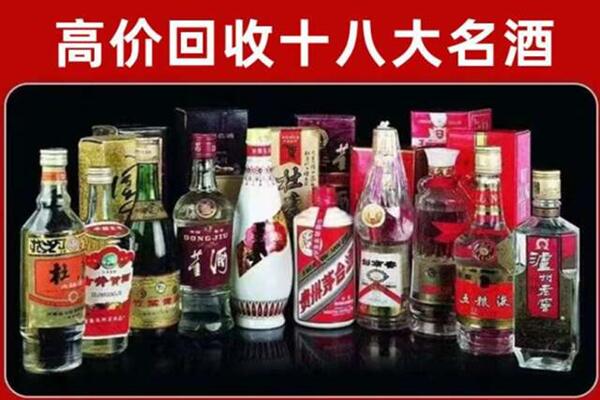 黔东南州三穗回收老酒
