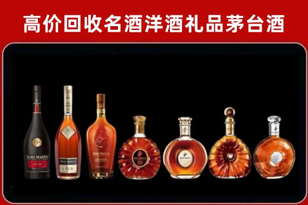 黔东南州三穗回收拉菲红酒