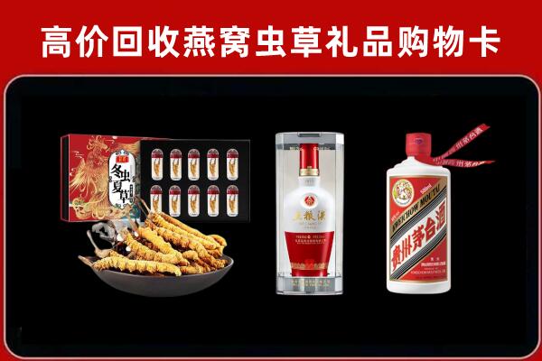 黔东南州三穗回收烟酒哪家好