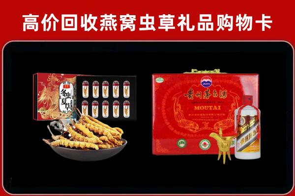 黔东南州三穗回收15年茅台酒